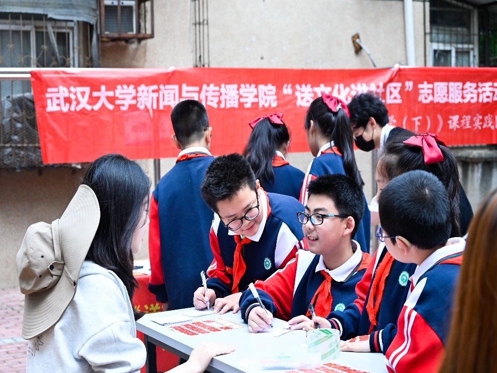 2023年度活动视频之九（组长瞿王烨）