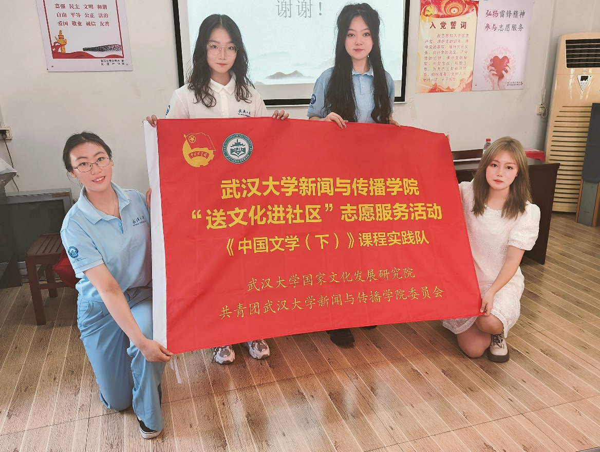 2023年度活动视频之十三（组长何睿）